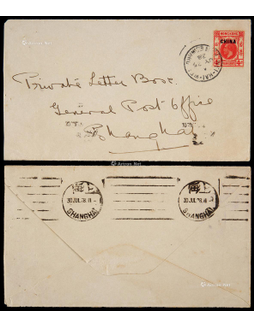 1928年威海卫寄上海平信西式封，贴英国客邮乔治五世英王香港四仙邮票一枚