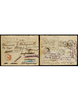 1895年日本长崎寄瑞士改退封，贴日本小判5钱邮票一枚