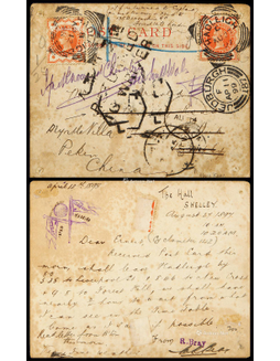 1897年英国哈德利市寄本埠再寄中国二次使用改退明信片，此明信片第一次使用贴半便士邮票一枚