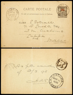 1898年法属在华10丁生邮资片上海寄澳门拱北