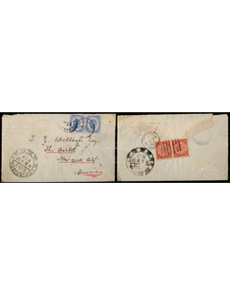 1898年镇江寄美国西式封，背贴石印蟠龙5分邮票横双连