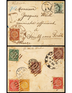 1898年芜湖寄法国挂号封，贴蟠龙4分、2分、半分各两枚
