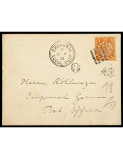 1901年上海寄本埠封，贴蟠龙1分邮票一枚