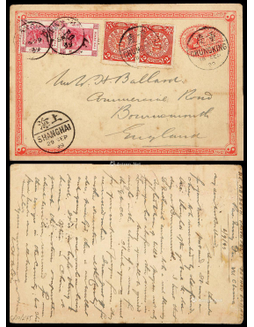 清一次邮资片1899年重庆寄英国，加贴蟠龙2分横双连