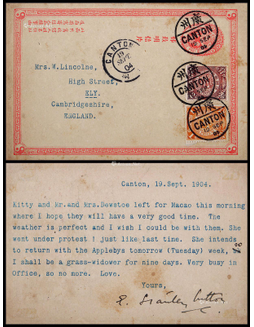 清一次邮资片1904年广州寄英国，加贴蟠龙1分及2分各一枚