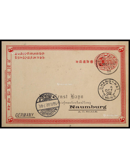 清二次邮资双片之正片1902年烟台寄德国