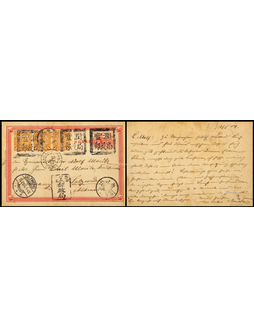清二次邮资片1904年丰润寄德国，加贴蟠龙1分三枚