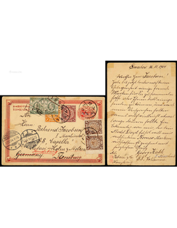 清二次邮资片1904年汕头寄德国，加贴蟠龙半分两枚及1分、2分各一枚