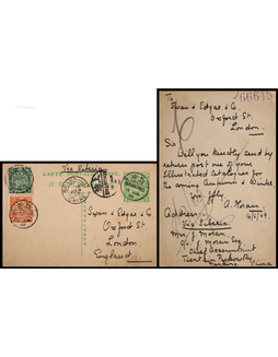 清四次邮资片1909年南京寄英国，加贴蟠龙1分、2分各一枚