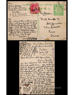 清四次邮资片1910年天津寄法国，贴销天津7月11日戳