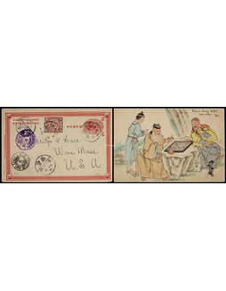 清二次邮资双片之回片1906年北京寄美国，加贴蟠龙4分邮票一枚