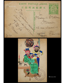 清四次邮资片1911年天津寄法国，背加贴蟠龙半分一枚