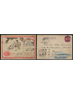 清一次邮资片1902年山东潍县寄德国，片背加贴德王像花体加盖“China”4分一枚