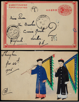 清二次邮资片1905年上海寄欠资英国