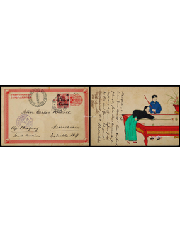 清二次邮资片1907年上海寄巴拉圭，邮资符下部加贴德王像花体加盖“China”4分一枚