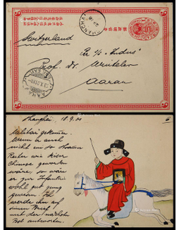 清二次邮资片1901年上海寄瑞士
