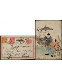 清一次邮资片1905年成都寄法国，加贴蟠龙1分、2分各一枚