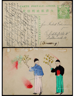 清四次邮资片1910年香港寄德国