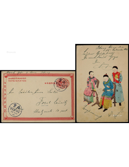 清二次邮资双片之正片1906年北京寄本埠