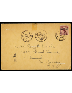 1932年云南元江寄英国印刷品封，贴帆船5分一枚