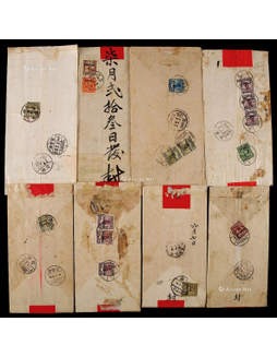 1928-35年云南地方红条挂号封一组8件