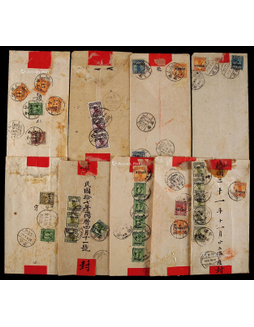 1928-35年云南地方红条双挂号封一组9件