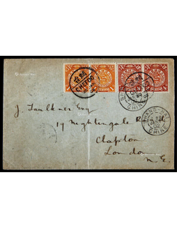 1902年烟台寄英国平信封，贴蟠龙1分、4分各两枚