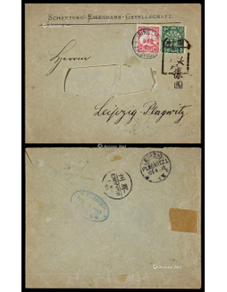 1903年周村寄德国封，贴蟠龙邮票10分一枚