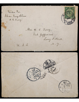 1910年山东泰安寄美国平信封，贴蟠龙10分一枚