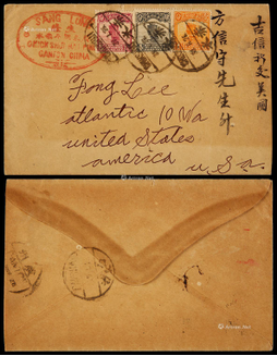 1926年广东赤水寄美国封，正贴帆船1分、4分、5分各一枚