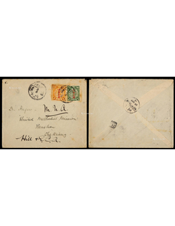 1913年北京寄温州西式封，正贴蟠龙加盖“中华民国”1分、2分各一枚