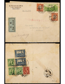 1937年杭州寄美国航空封，正贴伦敦版1元两枚，北平三版航邮1元一枚
