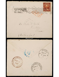 1897年美国寄天津保定府欠资封，贴美国5分邮票一枚