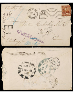 1898年美国寄天津保定府欠资封，贴美国5分邮票一枚