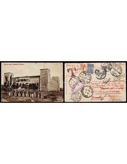 1909年埃及寄天津欠资改退法国明信片