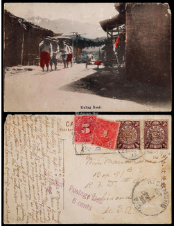 1912年江西牯岭寄美国欠资明信片，贴蟠龙半分2枚