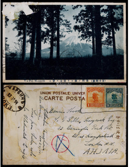 1914年哈尔滨寄英国欠资风景明信片，片上洋人书写英文寄发日期为11月24日，贴老版帆船1分、3分各一枚