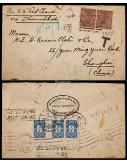 1929年印度寄上海进口欠资封，贴印度1安娜邮票2枚