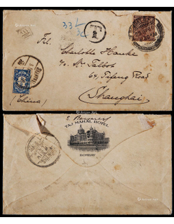 1930年印度寄上海进口欠资封，贴印度1安娜邮票一枚