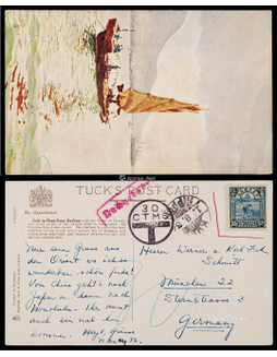 1934年中国寄德国欠资明信片，贴农获15分一枚
