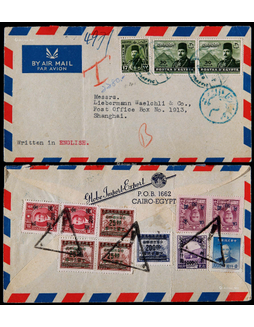 1949年埃及寄上海航空进口欠资封，贴埃及17分邮票一枚、30分二枚