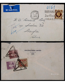 1949年英国寄上海航空进口欠资封，贴英国邮票1先令一枚