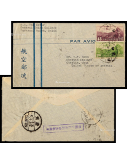 1937年汉口寄美国航空封，贴航空邮票45分及1元各一枚