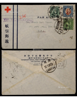 1937年汉口寄美国航空封，贴孙中山像及烈士像三枚