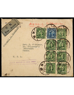 1941年湖北蔡甸寄美国分段航空封，贴伦敦版孙中山像5分八枚、香港版50分一枚