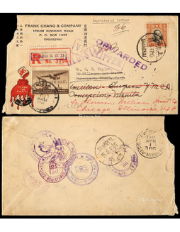 1941年上海寄马尼拉改址转寄美国航挂封，正贴香港版孙中山像1元一枚