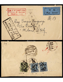 1947年东川重庆沙坪坝寄意大利航空封，贴孙中山像加盖国币邮票3枚