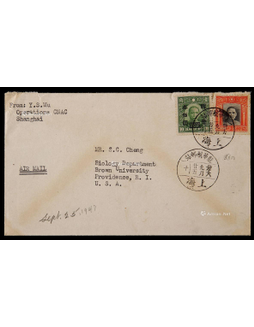 1947年上海寄美国航空封，贴票两枚合邮资5300元