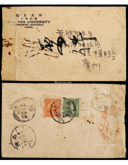 1932年上海寄广州检查封，复旦大学西式公函封，背贴孙中山像双圈1分、4分各一枚