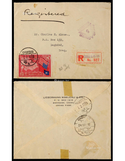 1940年上海寄伊拉克巴格达挂号检查封，正贴美国开国纪念邮票1元一枚